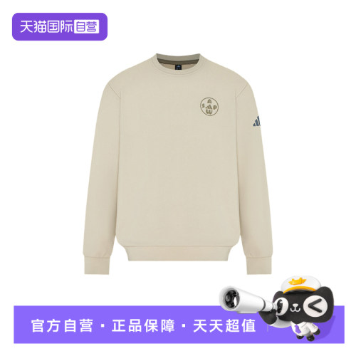 【自营】阿迪达斯套头衫运动衫男重磅毛圈布印花圆领卫衣LD7457