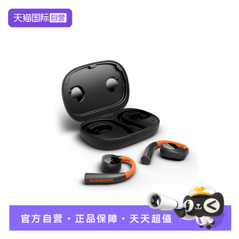 【官方旗舰 顺丰包邮 】