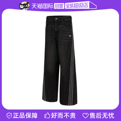 【自营】阿迪达斯女新年款纯棉牛仔阔腿运动扭扭裤宽松长裤JX6865