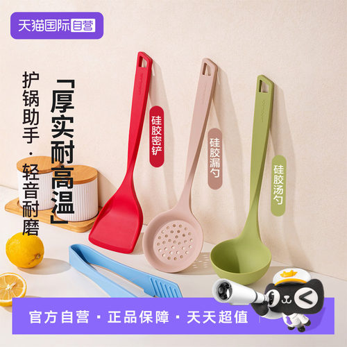 乐扣乐扣锅铲勺食品级