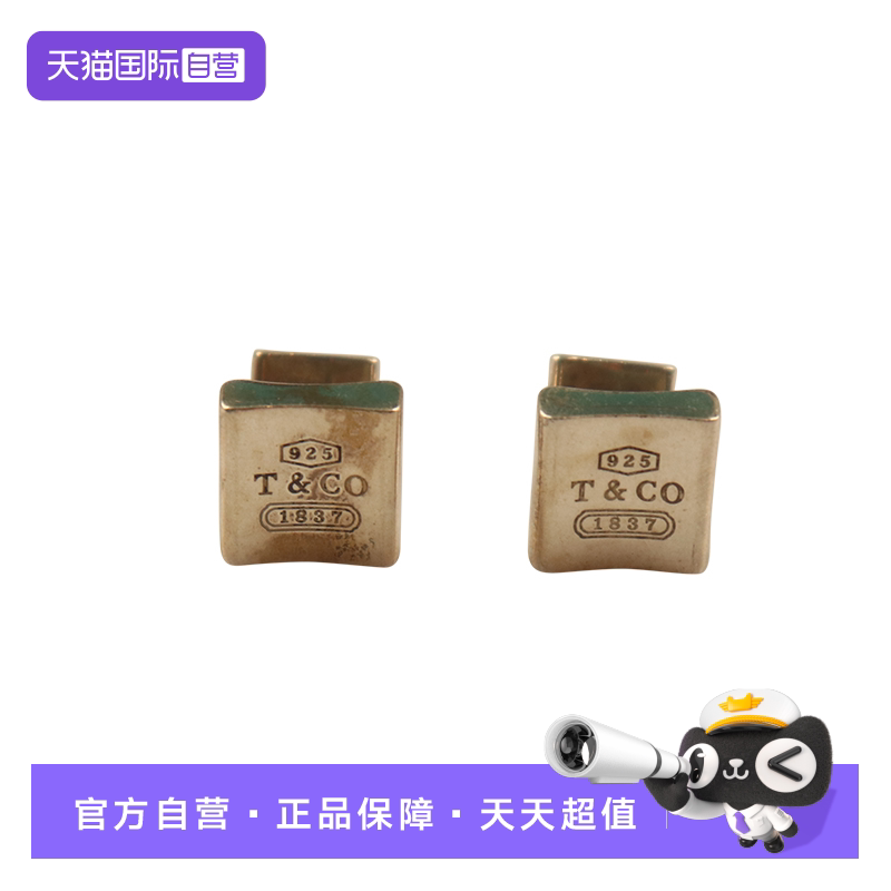 【自营】中古「9.5新」TIFFANY(蒂芙尼)1837纯银袖扣925银