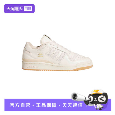 【自营】adidas阿迪达斯三叶草女春FORUM 84 LOW篮球风板鞋JP8957
