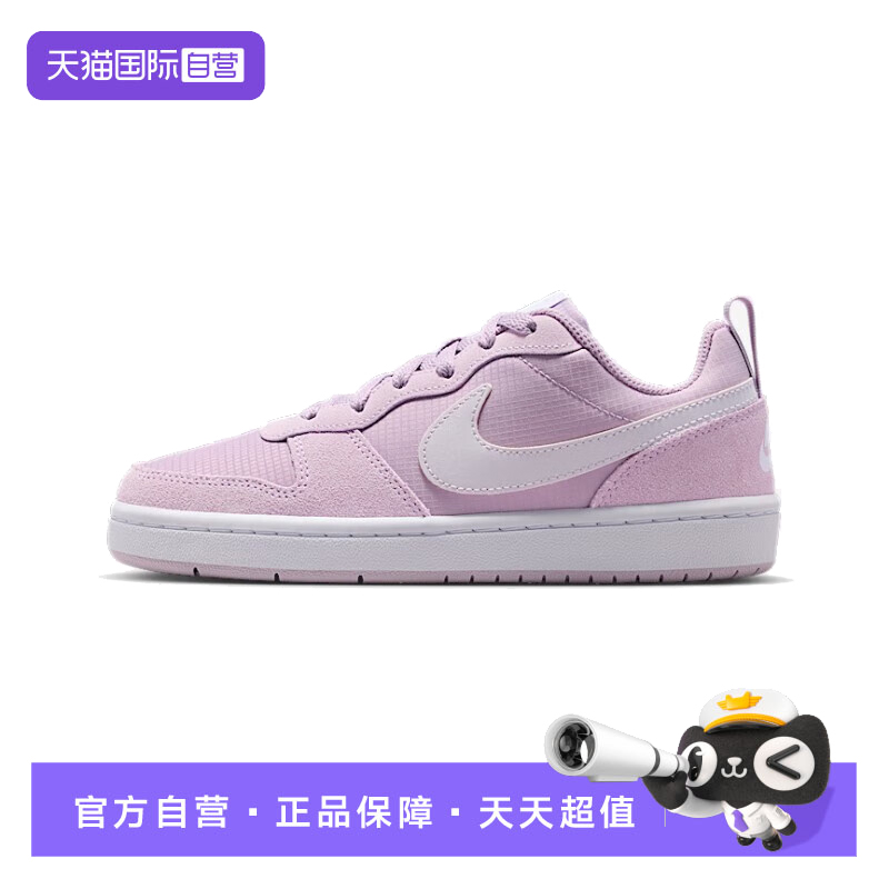 【自营】耐克大童鞋25新款运动休闲鞋潮流时尚低帮板鞋CD6144-500