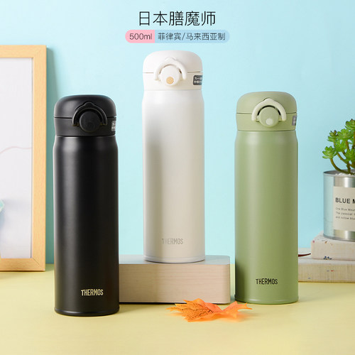 500ml 超轻便携 菲律宾制
