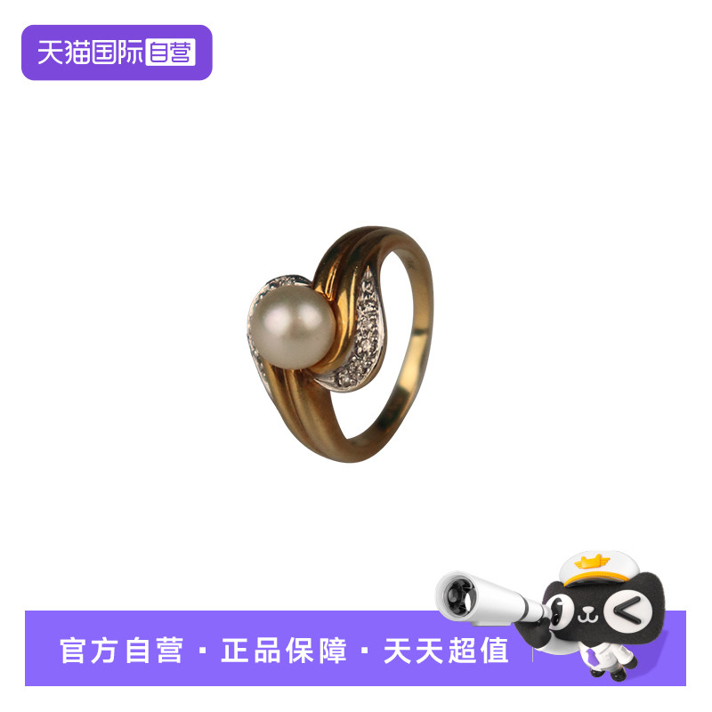 【自营】BRAND OFF中古95新日本进口珠宝珍珠戒指18K黄金54号