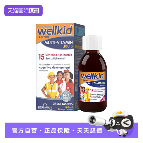 全面营养