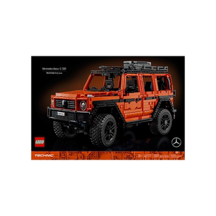 【自营】LEGO乐高42177梅赛德斯奔驰大G益智拼搭积木模型玩具