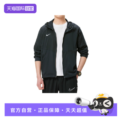 【自营】耐克NIKE外套男2026年春季户外梭织防风运动服IR8440-049