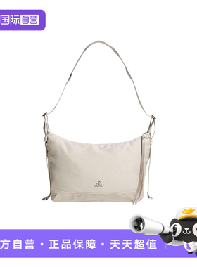 【自营】Adidas阿迪达斯男女子书包单肩背包舒适时尚运动包KT0849