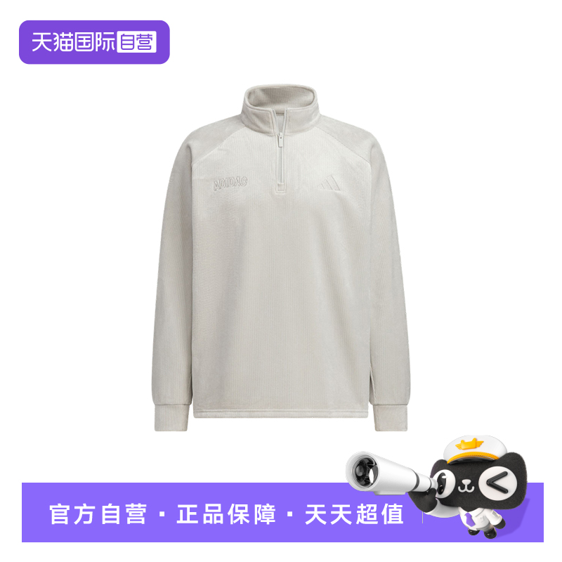 【自营】adidas阿迪达斯拉链半开襟套头运动男插肩袖卫衣 KR0222