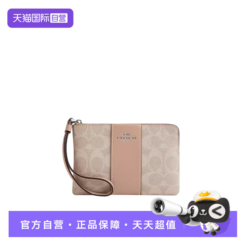 【自营】COACH/蔻驰女士新款零钱包经典老花拼皮手拿手拎腕包,箱包皮具/热销女包/男包,通用款女包,淘宝优惠券,粉丝福利购,淘宝优惠卷