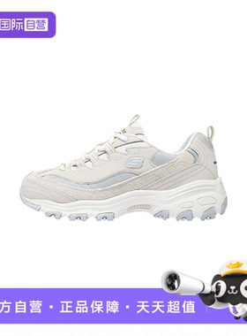 【自营】Skechers斯凯奇女百搭老爹鞋熊猫运动休闲鞋 896276/NTGY