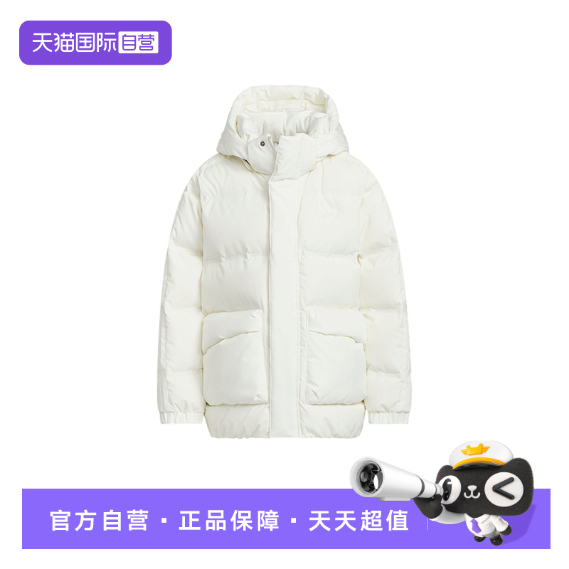【自营】adidas阿迪达斯大童三叶草鸭绒连帽羽绒服加厚外套KF4952
