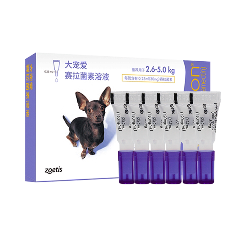 【自营】大宠爱驱虫药小型犬体内外一体2.6-5kg驱虫6支跳蚤螨虫 内 实拍商品图