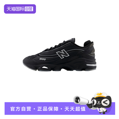 【自营】New Balance男女复古轻便百搭休闲鞋运动跑步鞋M1000LNY