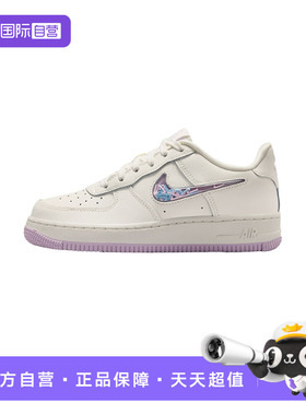 【自营】Nike耐克男女童鞋低帮空军一号舒适百搭运动鞋IQ9795-151