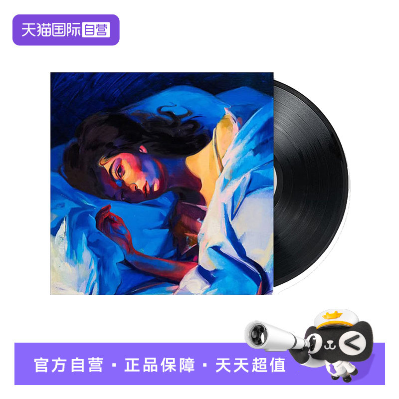 【自营】洛德 Lorde专辑 Melodrama 黑胶唱片碟片 欧美流行音乐