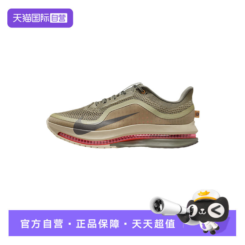 【自营】Nike耐克男鞋休闲舒适百搭气垫减震网眼跑步鞋IM6677-222,运动鞋new,运动休闲鞋,淘宝优惠券,粉丝福利购,淘宝优惠卷