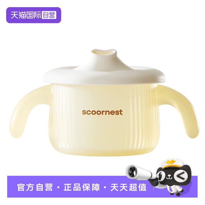 【自营】宝宝学饮水杯1-3岁以上直饮牛奶鸭嘴敞口杯防呛嘬口6个月,婴童用品,儿童水杯,淘宝优惠券,粉丝福利购,淘宝优惠卷