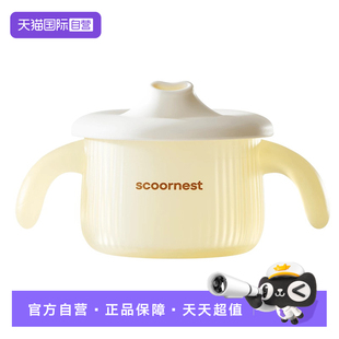 【自营】宝宝学饮水杯1-3岁以上直饮牛奶鸭嘴敞口杯防呛嘬口6个月