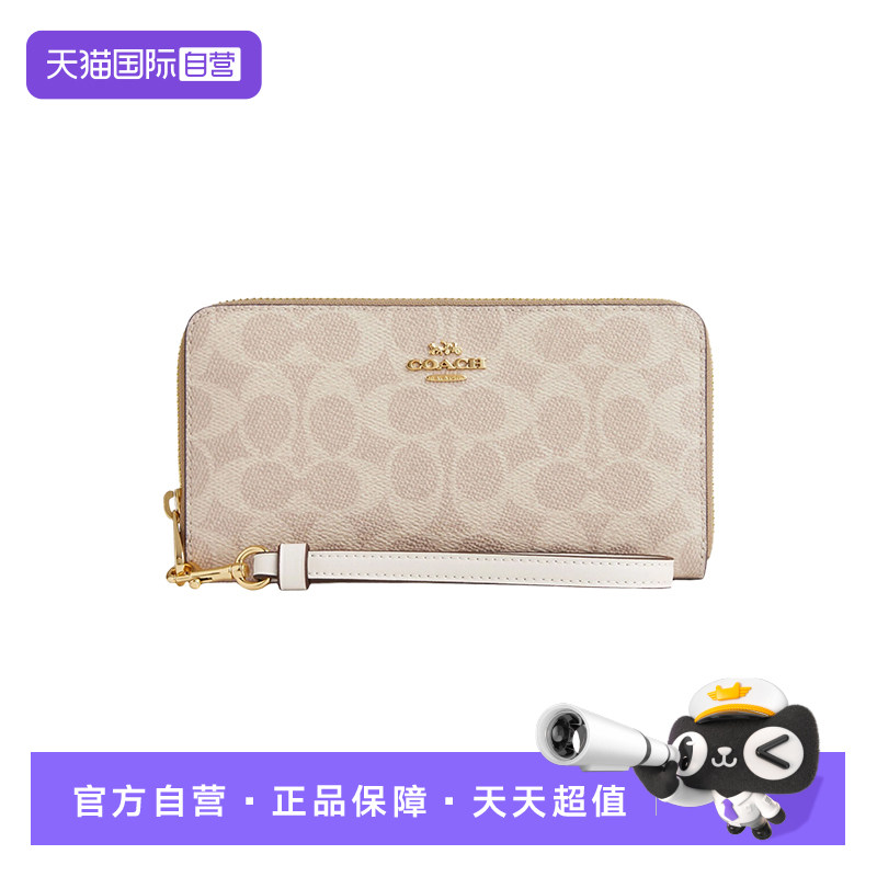 【自营】COACH/蔻驰女士钱包卡夹拉链款多功能手包证件零钱手腕包