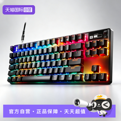 赛睿可调节磁轴械键盘