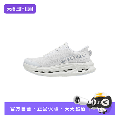 【自营】Skechers斯凯奇女休闲运动透气防滑减震跑步鞋129400/WSL