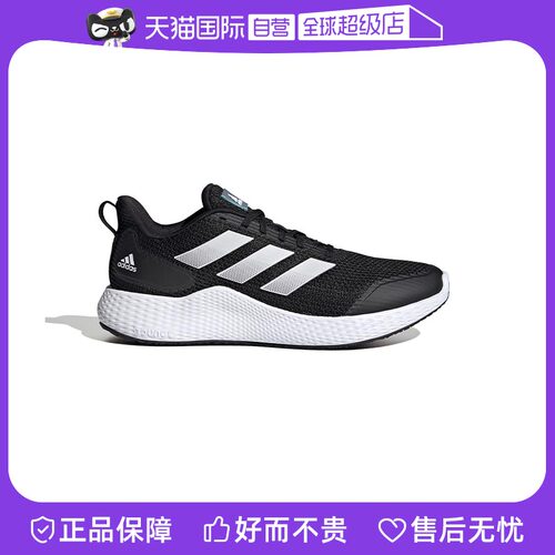 【自营】Adidas阿迪达斯新款男女透气轻便运动跑步鞋GZ5280