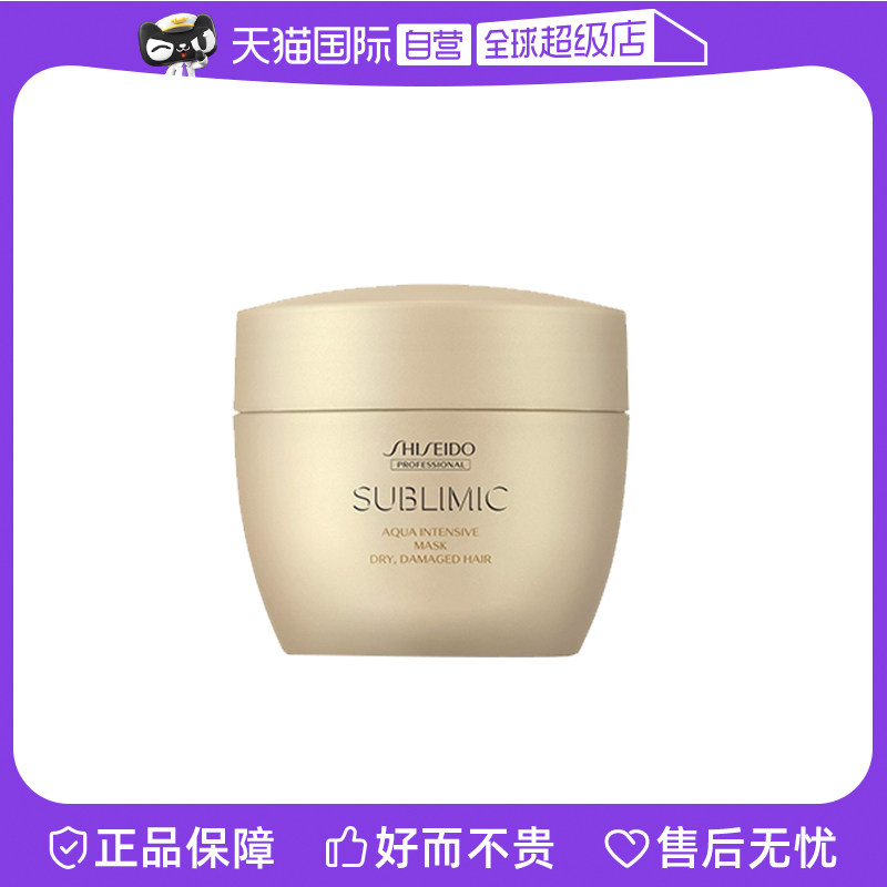 资生堂水活修护发膜200g
