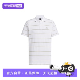 IT3922 自营 Adidas阿迪达斯男子宽松休闲运动短袖 翻领POLO衫