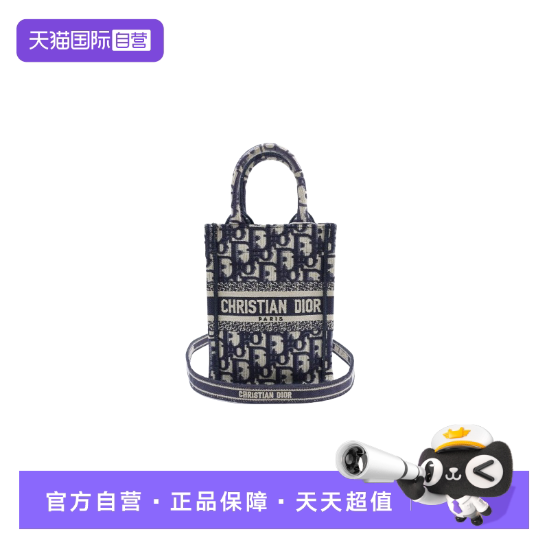 DiorAMOURBOOKTOTE托特包