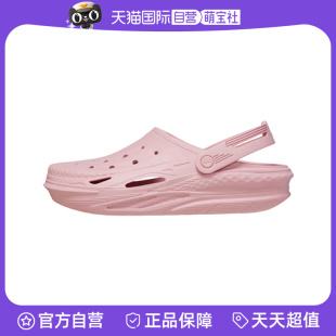Crocs 卡駱馳男女舒適透氣輕便戶外電波沙灘洞洞鞋 209501 自營