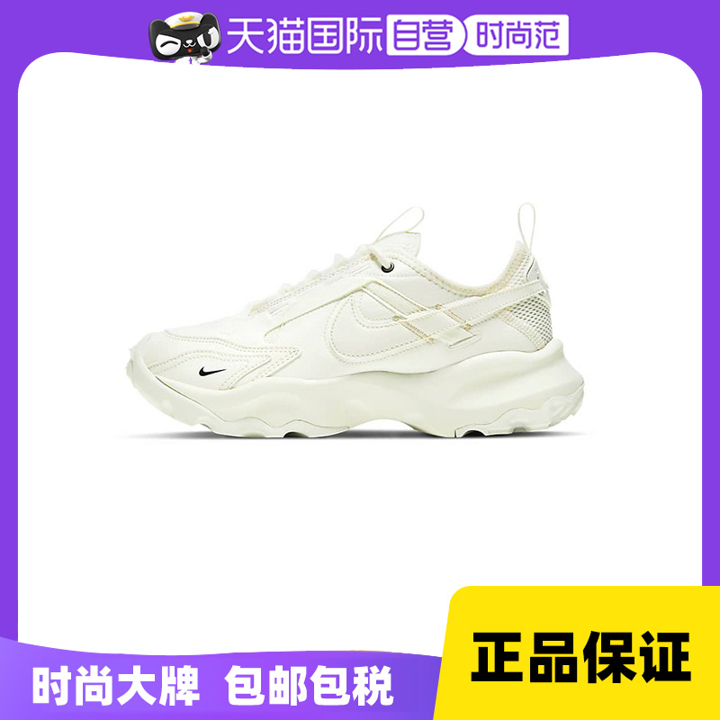 Nike耐克女秋季TC 7900 厚底老爹鞋轻便休闲鞋DD9682-100耐磨防滑