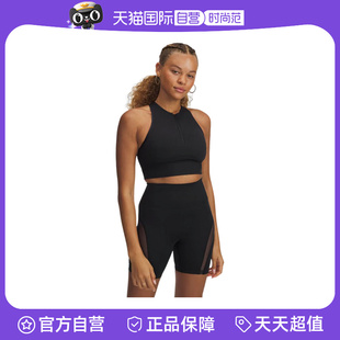 【自营】安德玛UA春夏柔感系列女子拉链训练运动背心 6000361-001