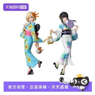 【自营】SEGA世嘉Luminasta莉可丽丝 井上泷奈 锦木千束 浴衣景品