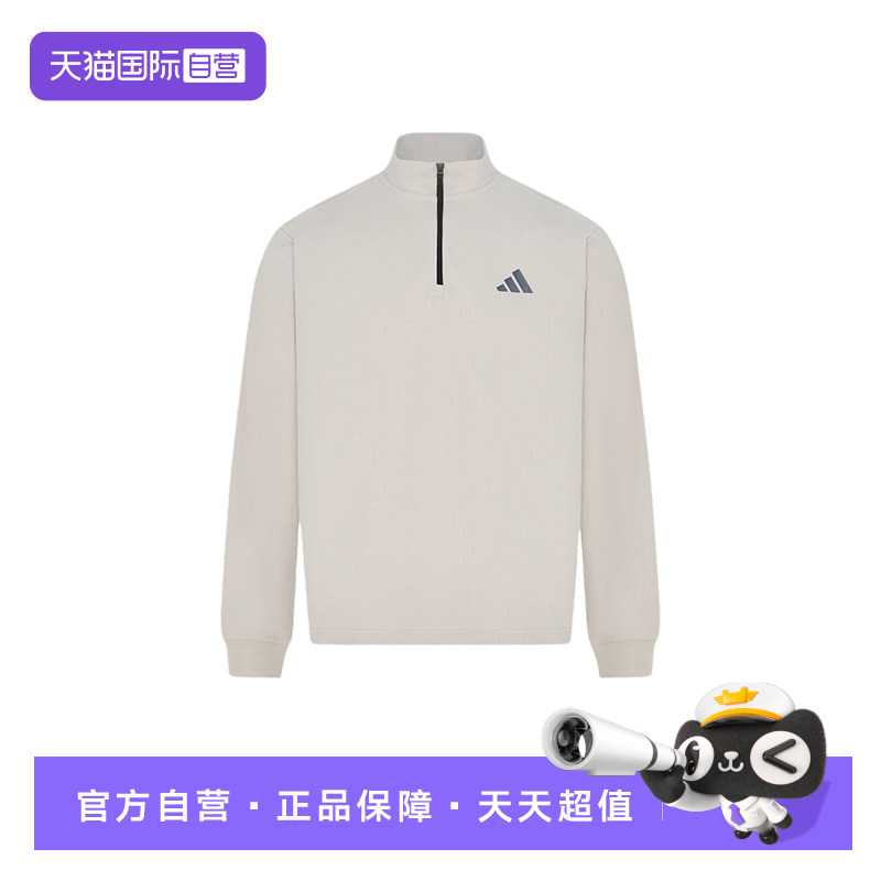 【自营】adidas阿迪达斯男华夫格半拉链休闲套头衫卫衣 KY4926