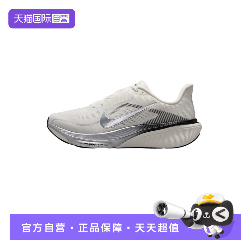 【自营】耐克女Pegasus 42缓震运动鞋飞马42公路跑步鞋IR0298-100