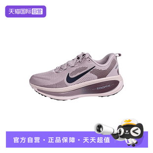 HM6804 百搭透气防滑运动鞋 NIKE耐克女子时尚 607 自营