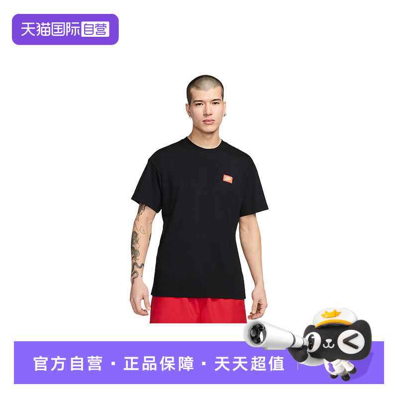 【自营】耐克NIKE夏季新款男子圆领透气休闲运动短袖FV3721-010