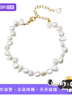 Idokawa满天星巴洛克珍珠手链