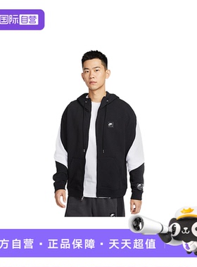 【自营】Nike耐克男子开衫夹克薄绒连帽衫休闲运动外套HJ0637-010