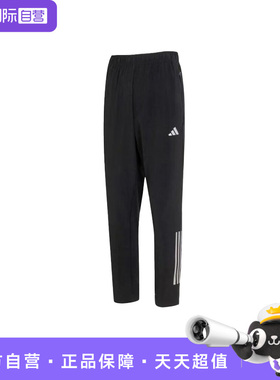 【自营】adidas Gym+ 男款舒适透气拼接长裤松紧针织运动裤IM7484