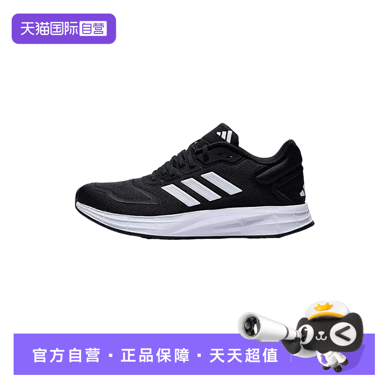 【自营】adidas阿迪达斯女跑步鞋DURAMO 10透气缓震运动鞋KJ4018