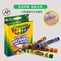 Мелки, 16 цветов, можно стирать