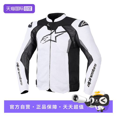 通风网布拼接 可拆卸ce护肩护肘
