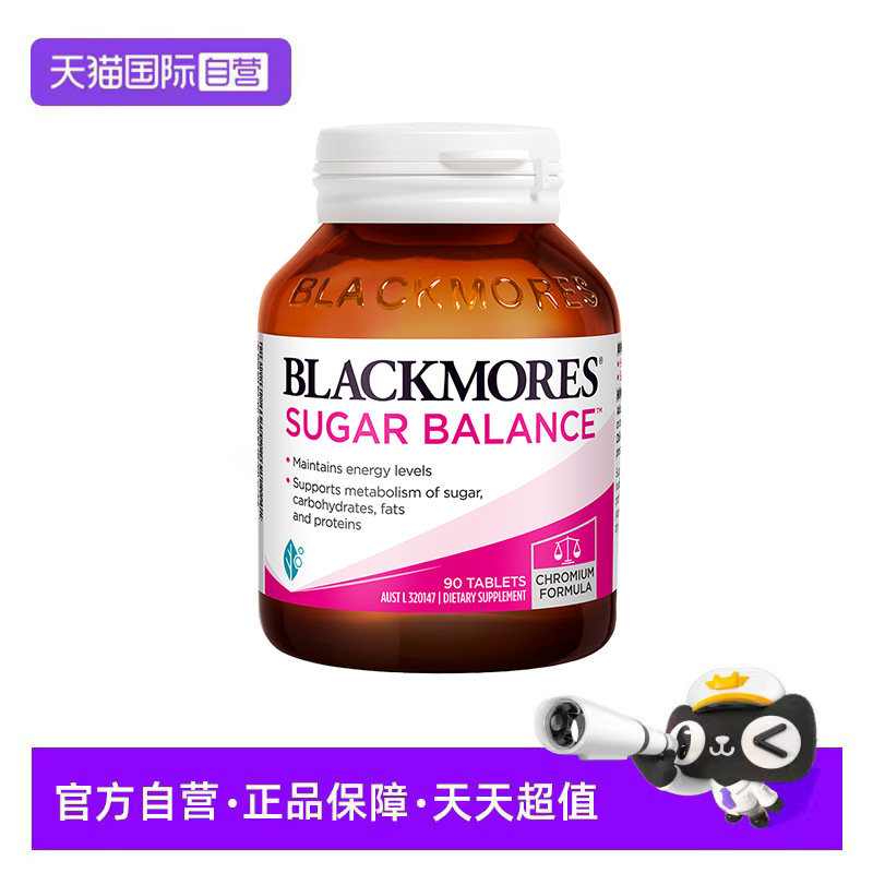 【自营】BLACKMORES澳佳宝血糖平衡片90片/瓶 含维B维C营养素保健