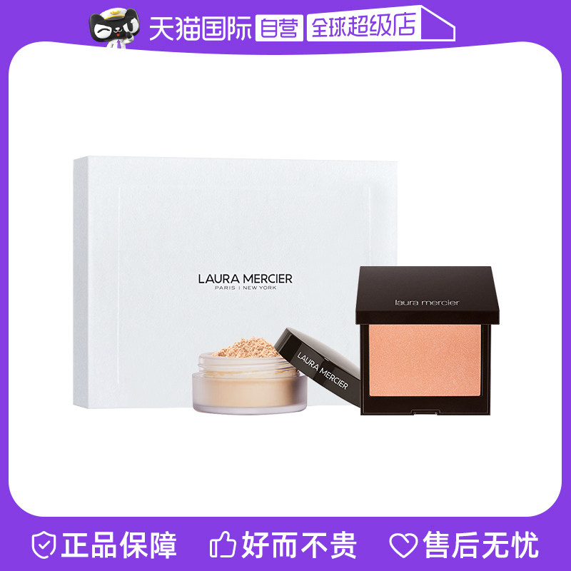 【自营】【礼盒】罗拉玛希杏仁烤奶腮红6g配蜜粉2g散粉定妆送礼