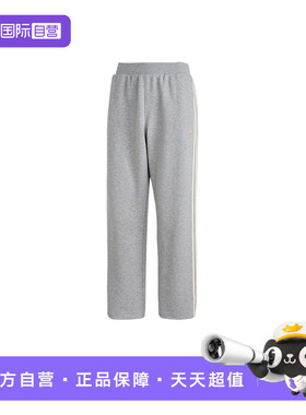 【自营】adidas阿迪达斯三叶草双面针织运动裤时尚男长裤 KT0653