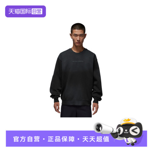 【自营】Nike耐克卫衣男Jordan DRI-FIT圆领运动套头衫IF3106-010