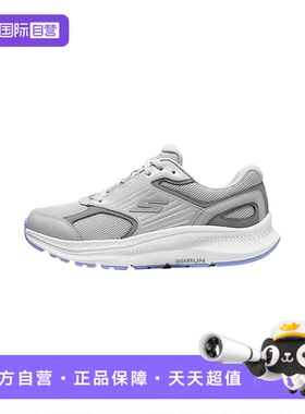 【自营】Skechers斯凯奇女子缓震户外跑步休闲运动鞋128606/GYLV